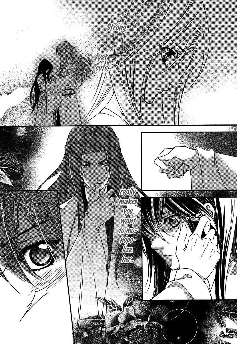 Gu Fang Bu Zi Shang Chapter 7 16